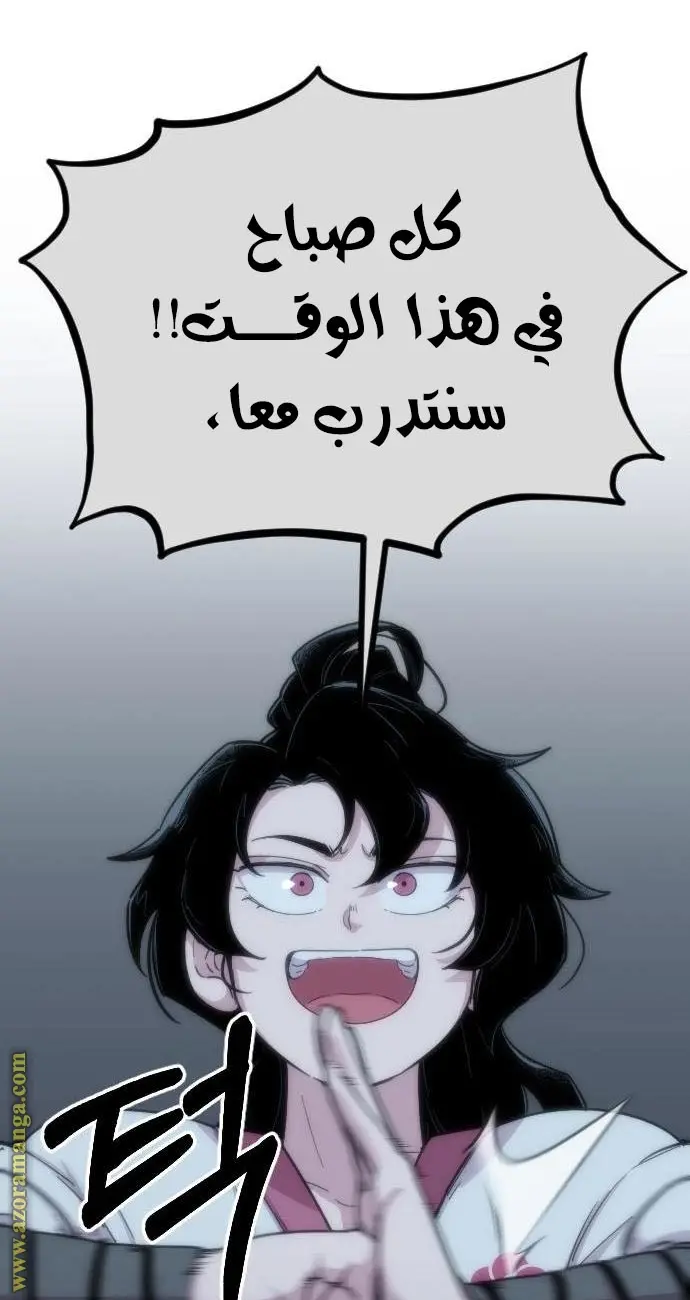 صفحة 34