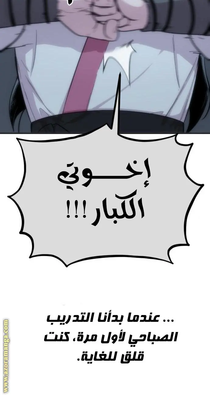 صفحة 35