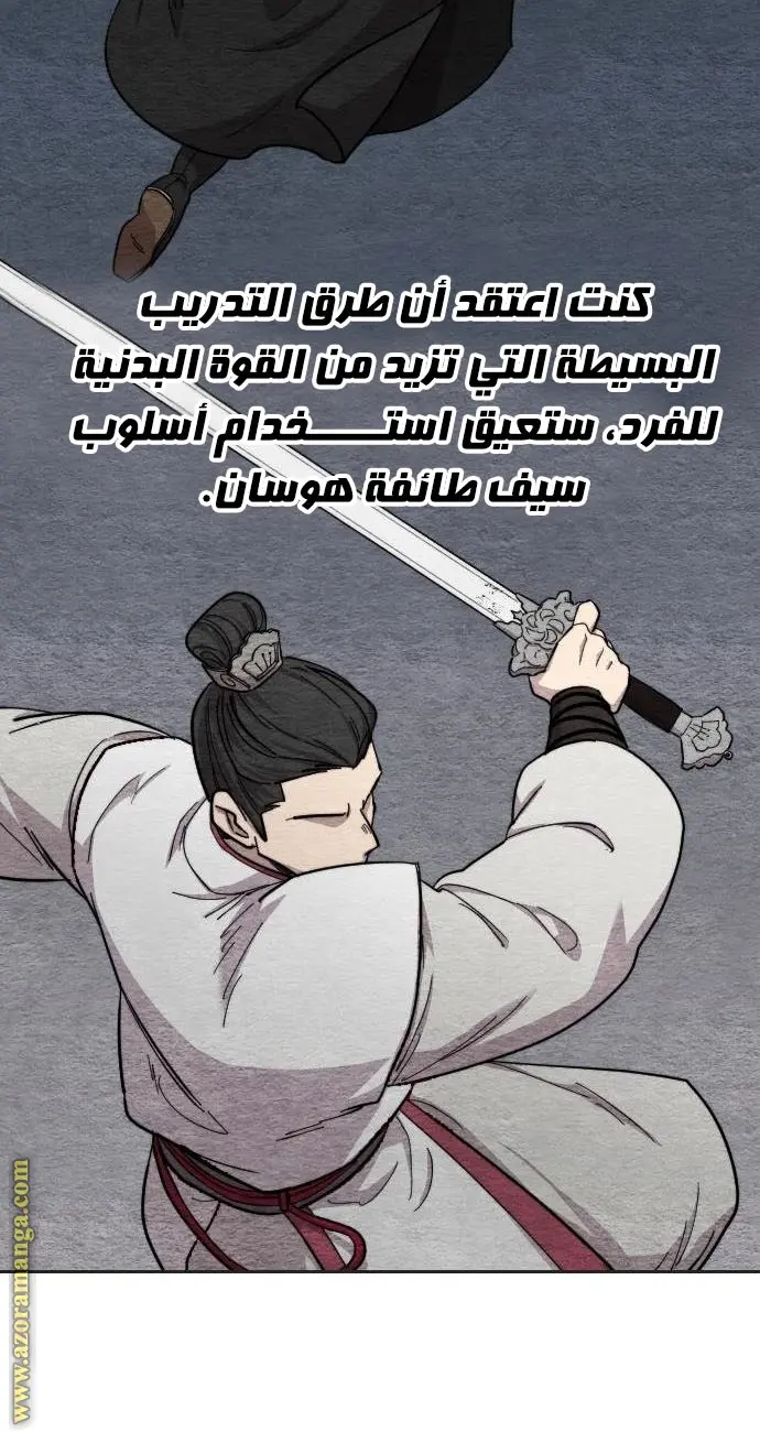 صفحة 38