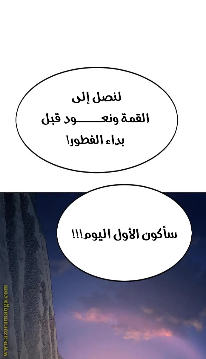 صفحة 44