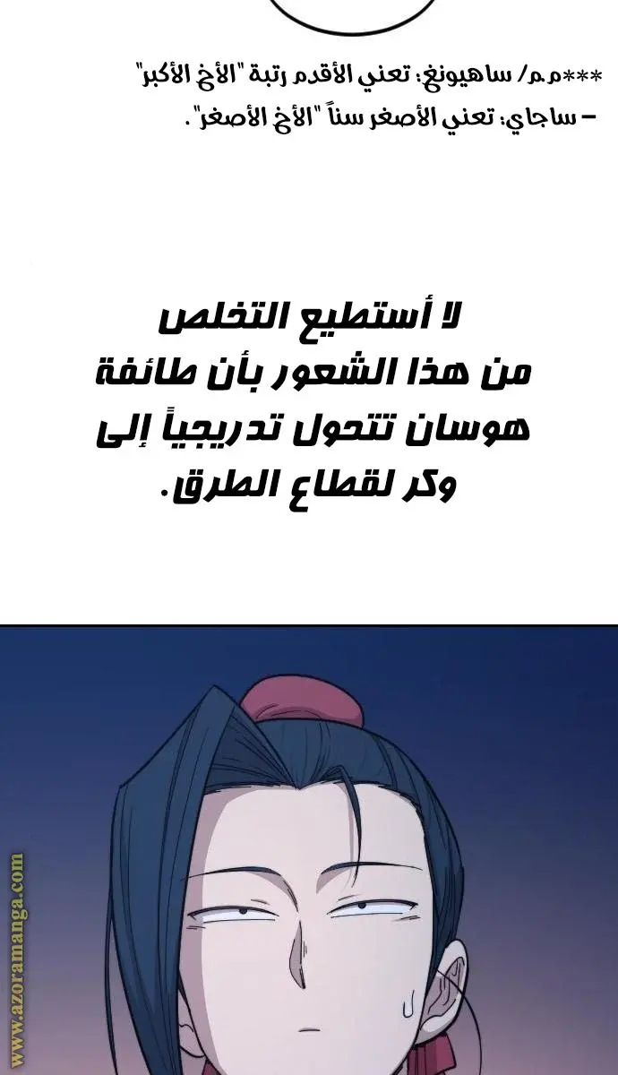 صفحة 50