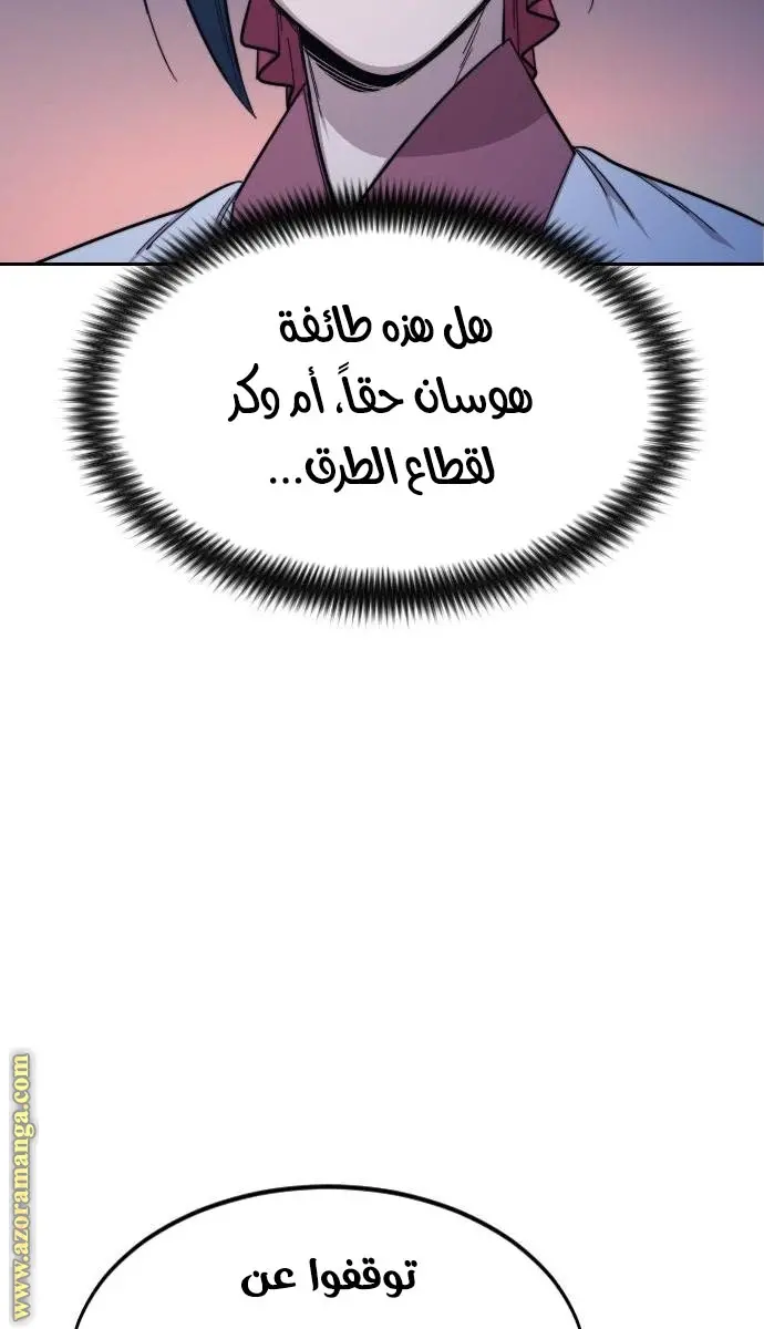 صفحة 51