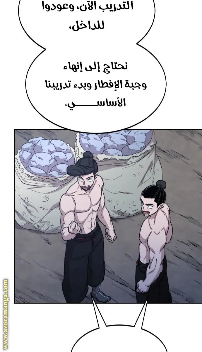 صفحة 52