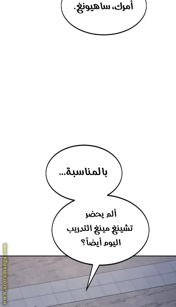 صفحة 53
