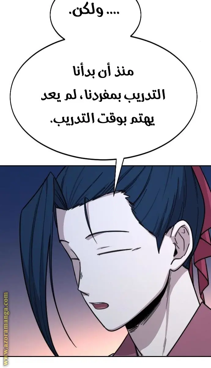 صفحة 56