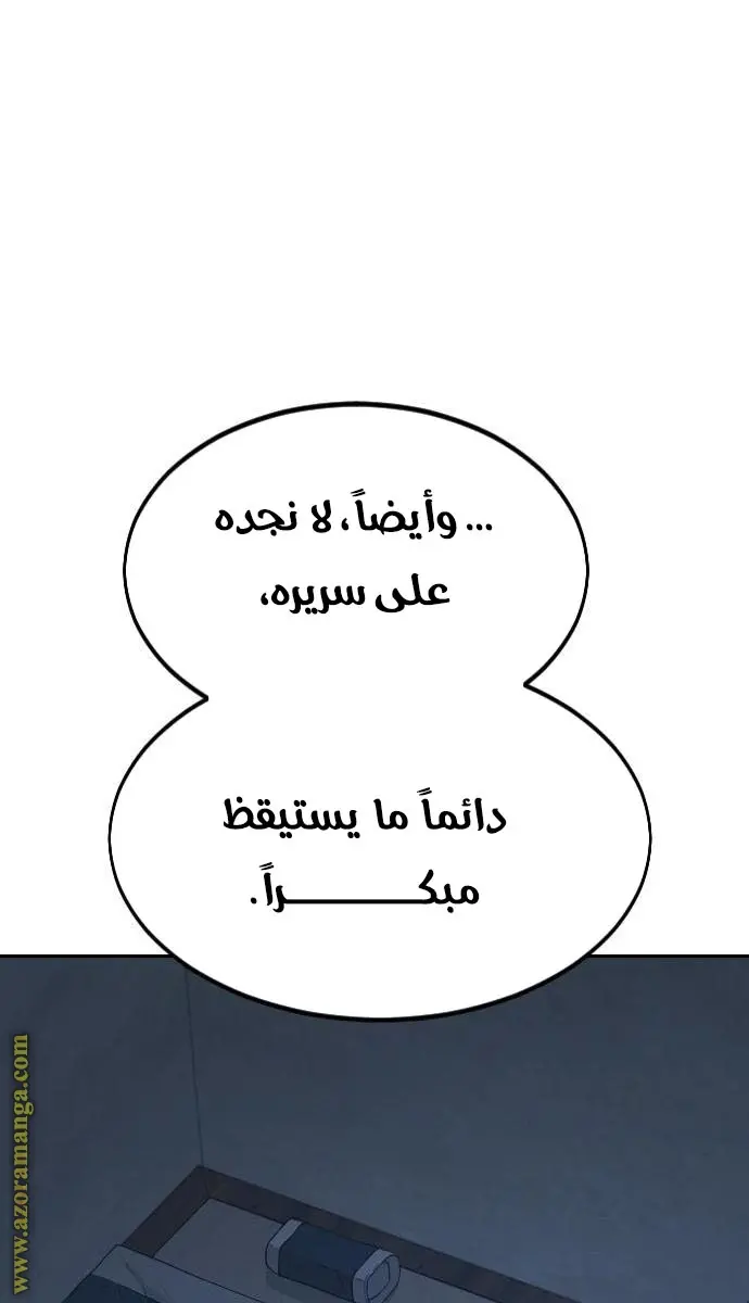 صفحة 57