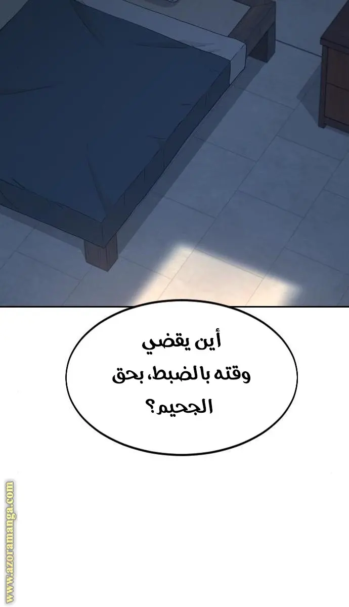 صفحة 58