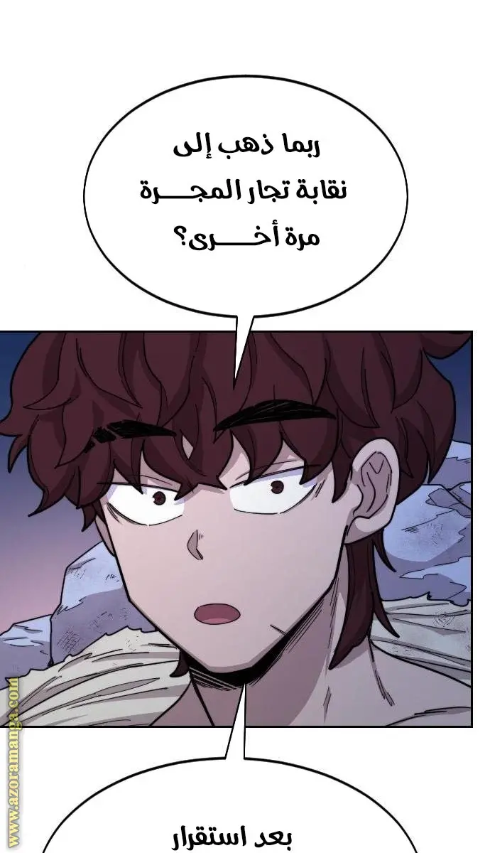 صفحة 59