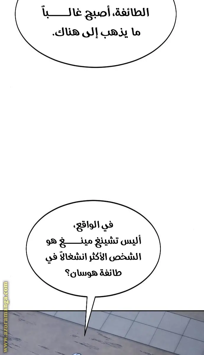 صفحة 60