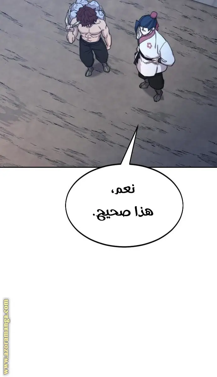 صفحة 61
