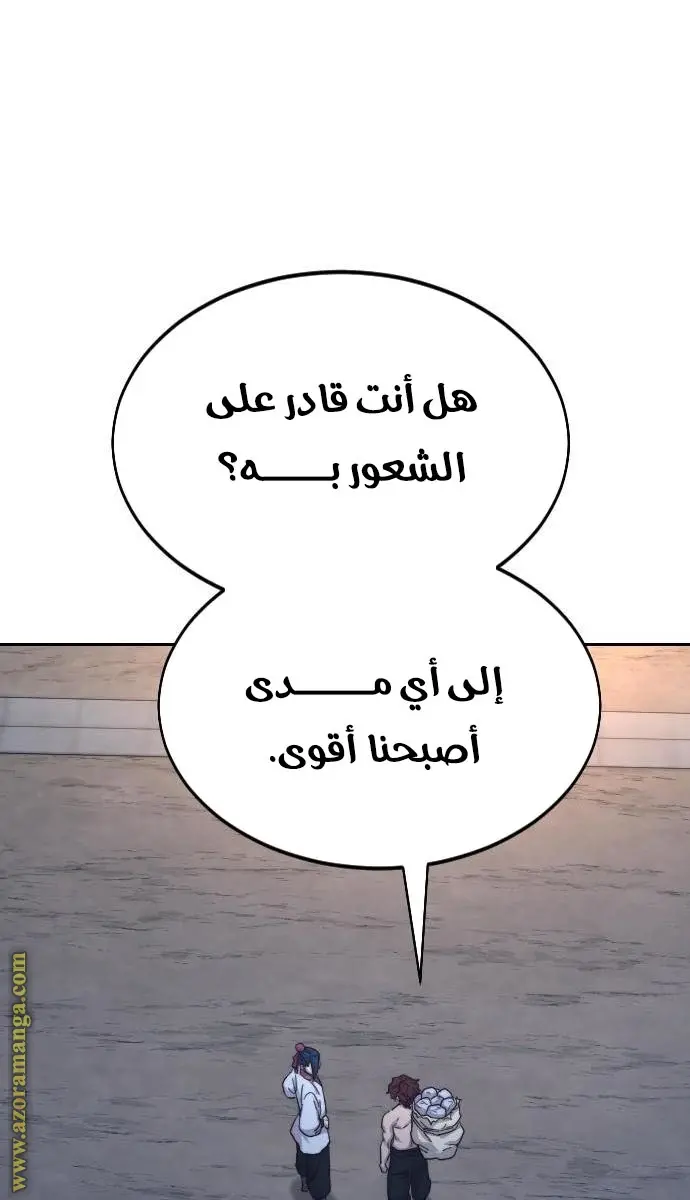 صفحة 63