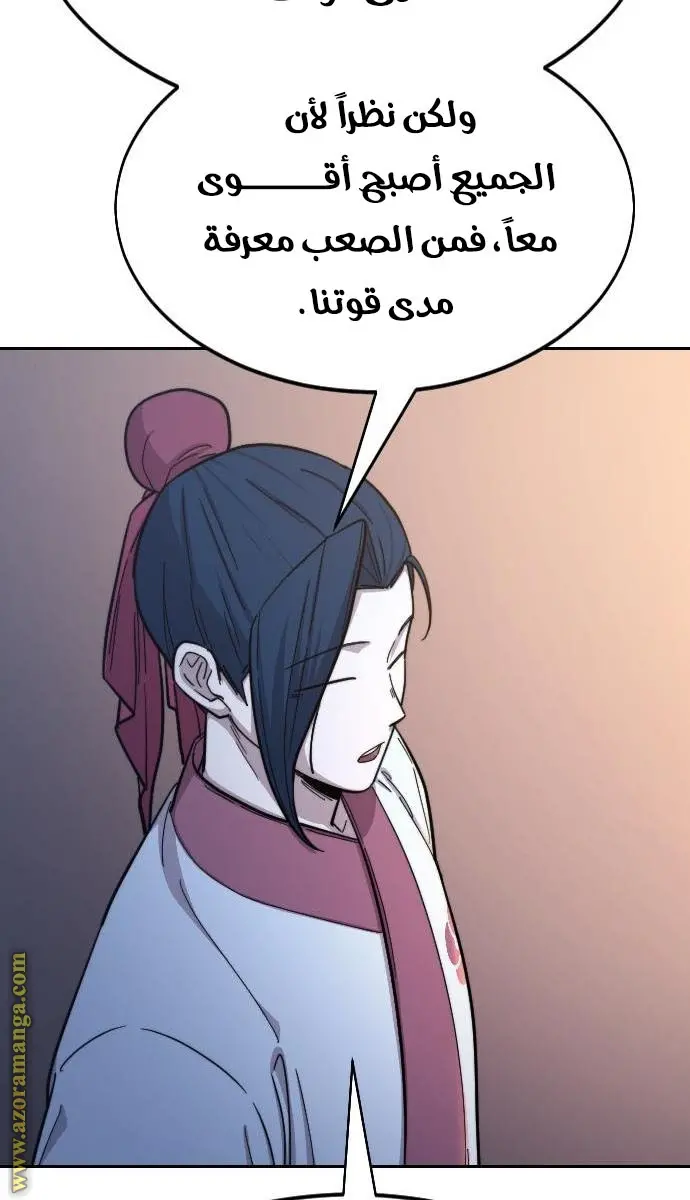 صفحة 65