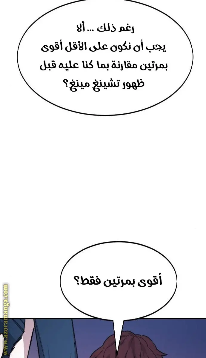 صفحة 66