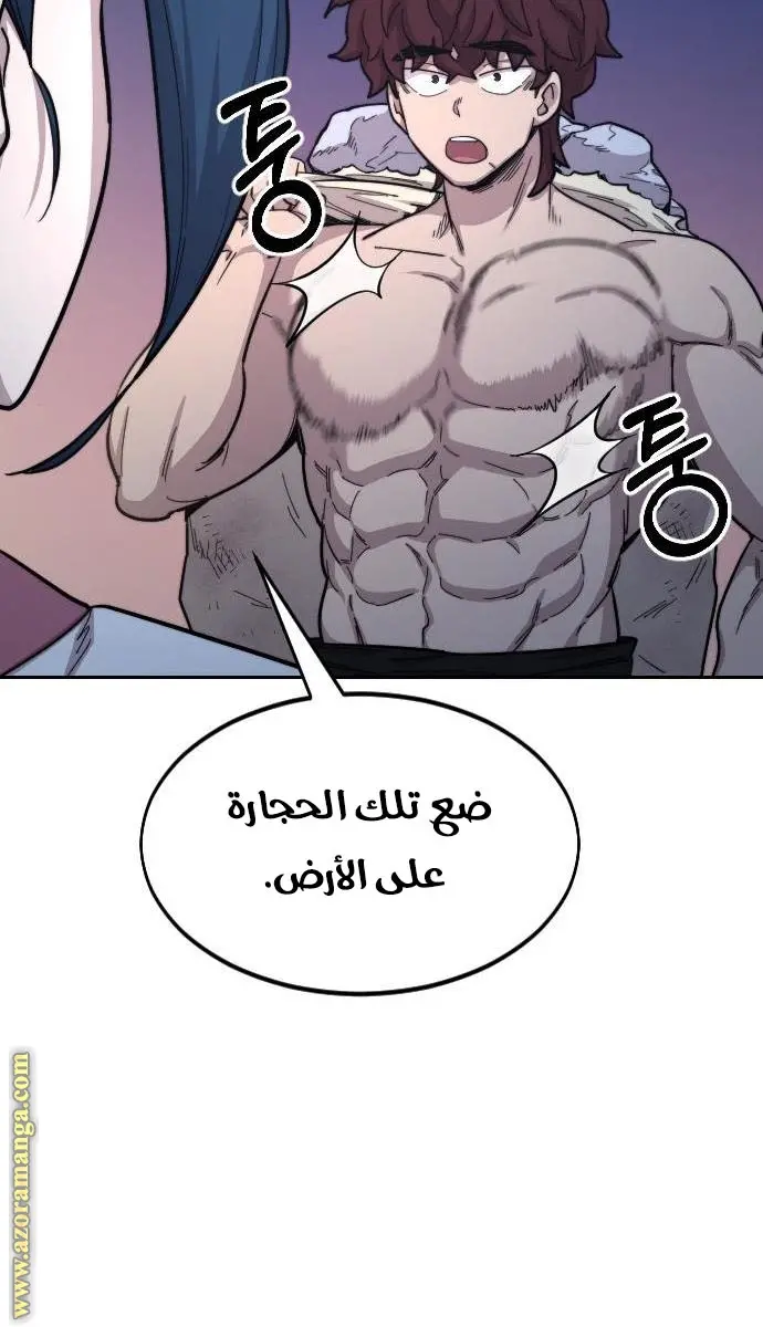 صفحة 67