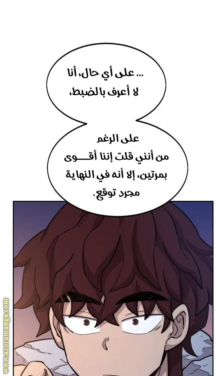 صفحة 68