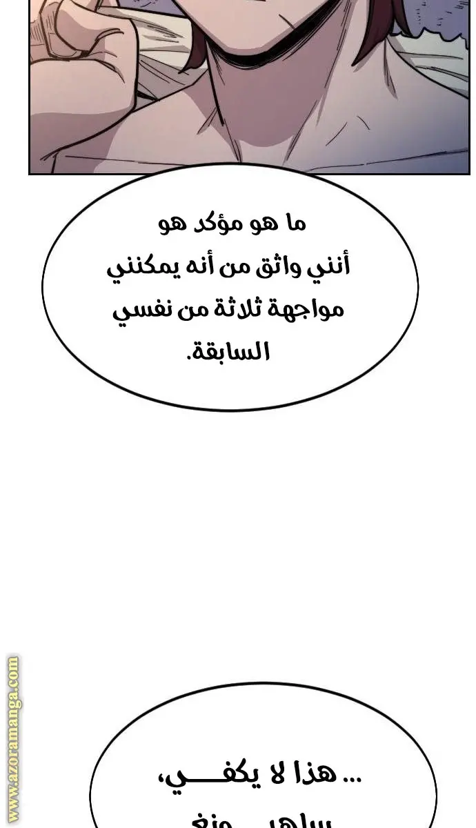 صفحة 69