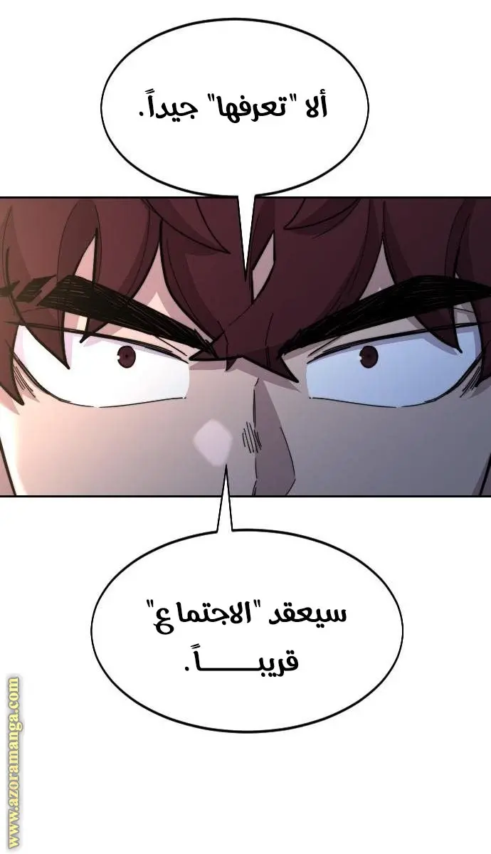 صفحة 71