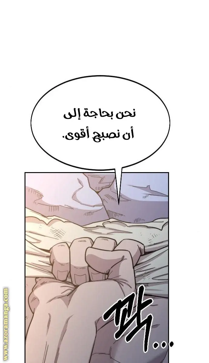 صفحة 72