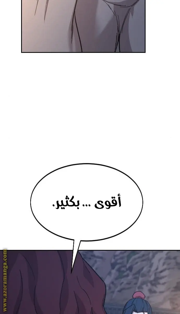 صفحة 73