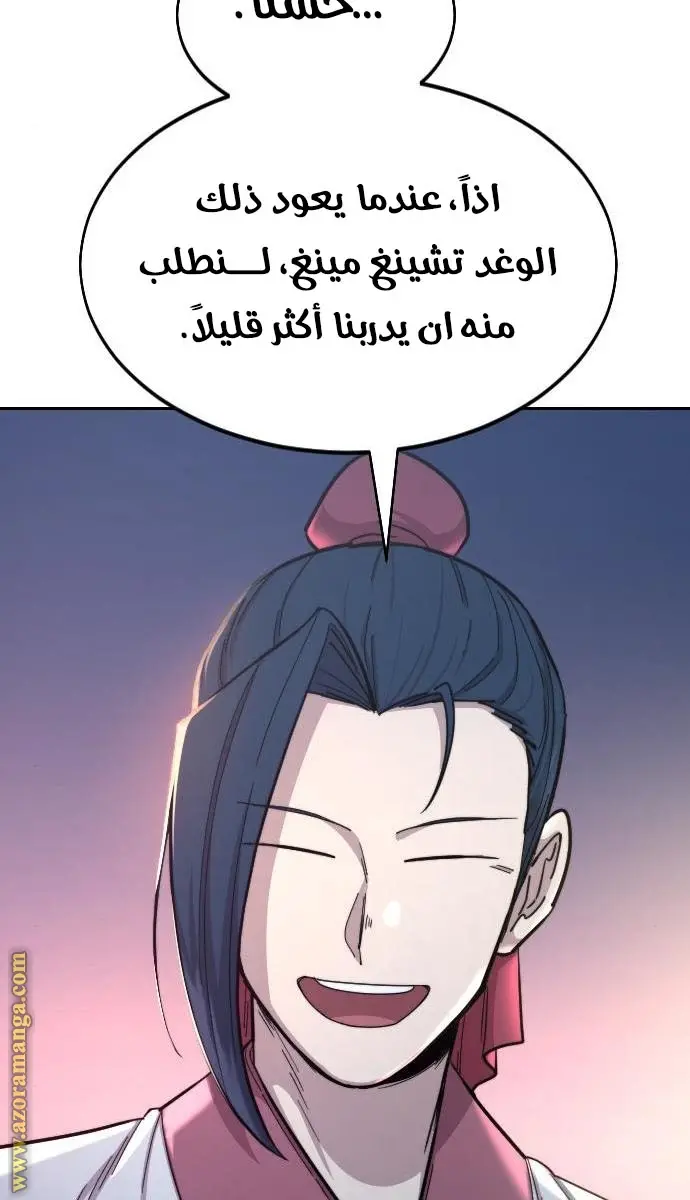 صفحة 76