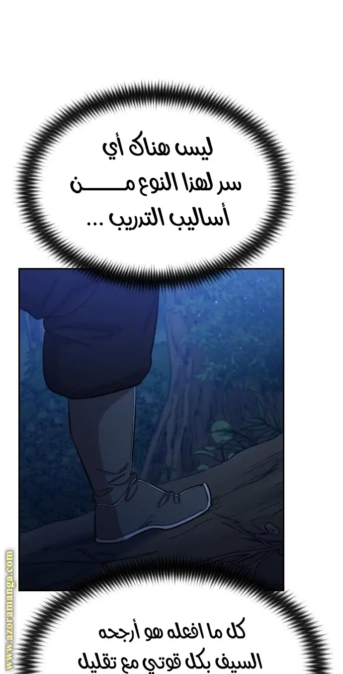 صفحة 85