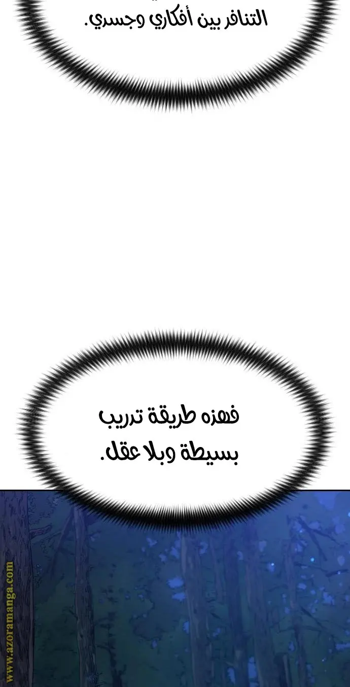 صفحة 86