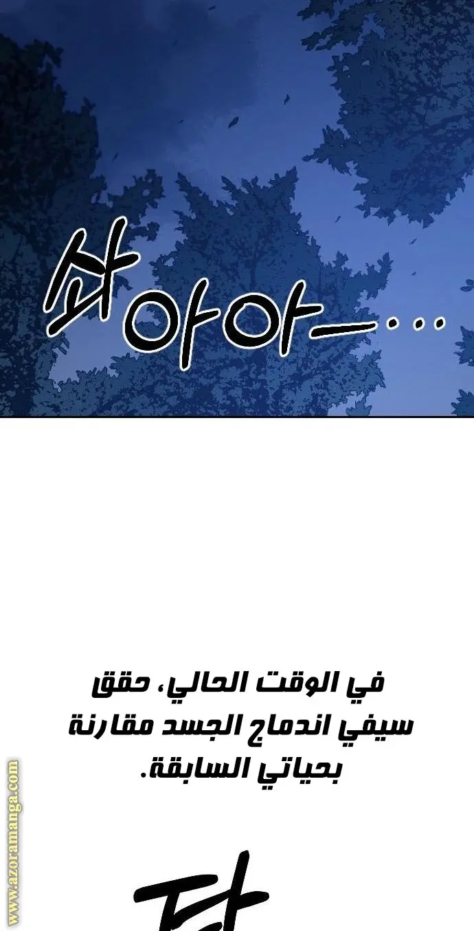 صفحة 88