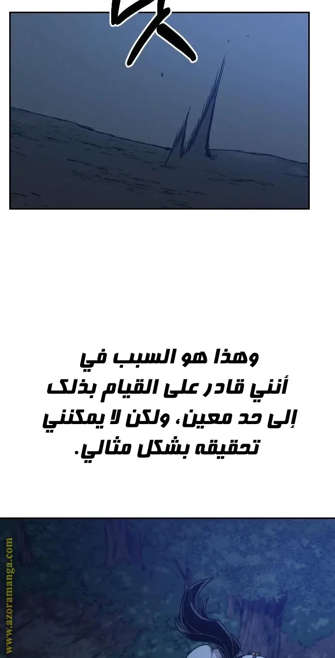 صفحة 89