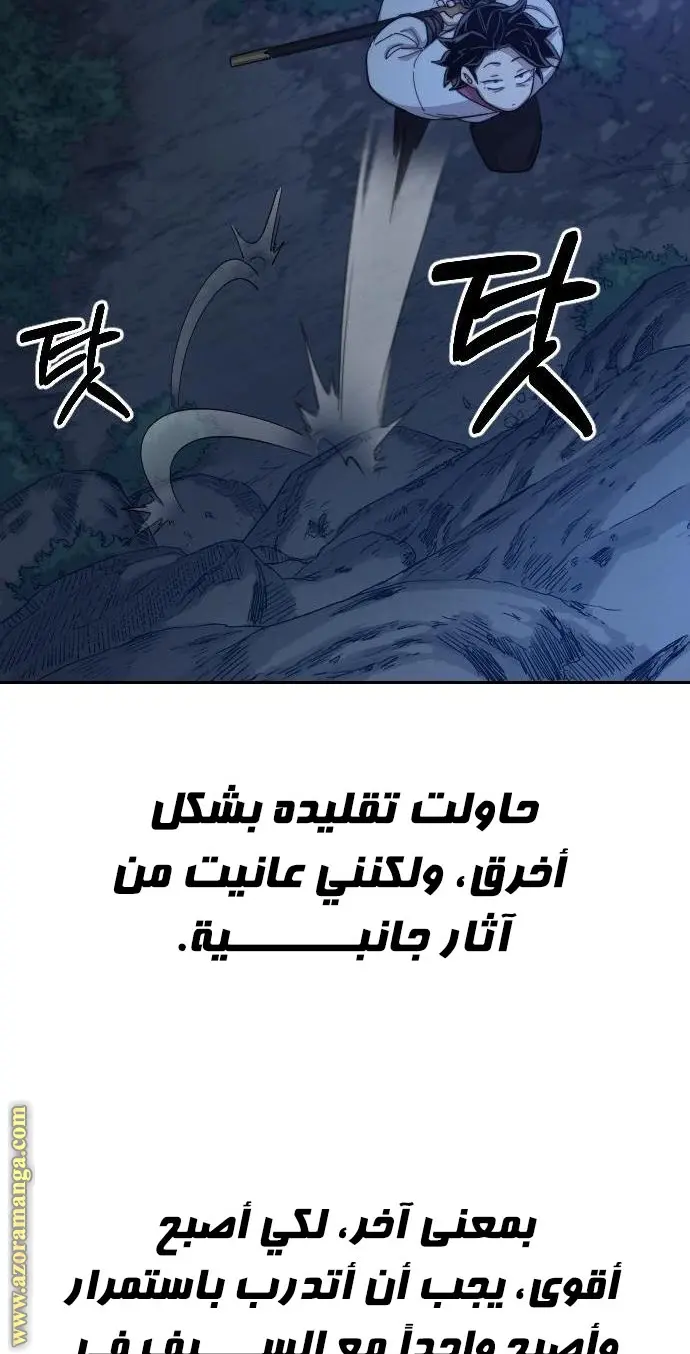 صفحة 90