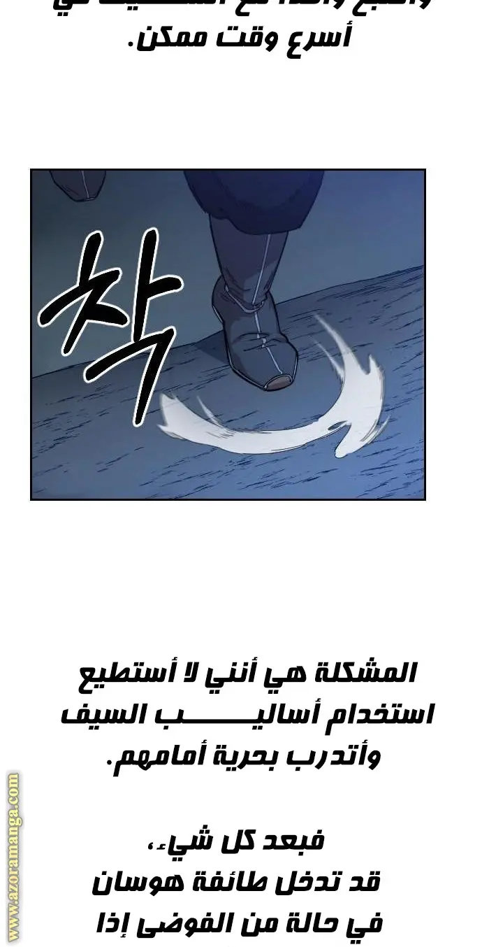صفحة 91