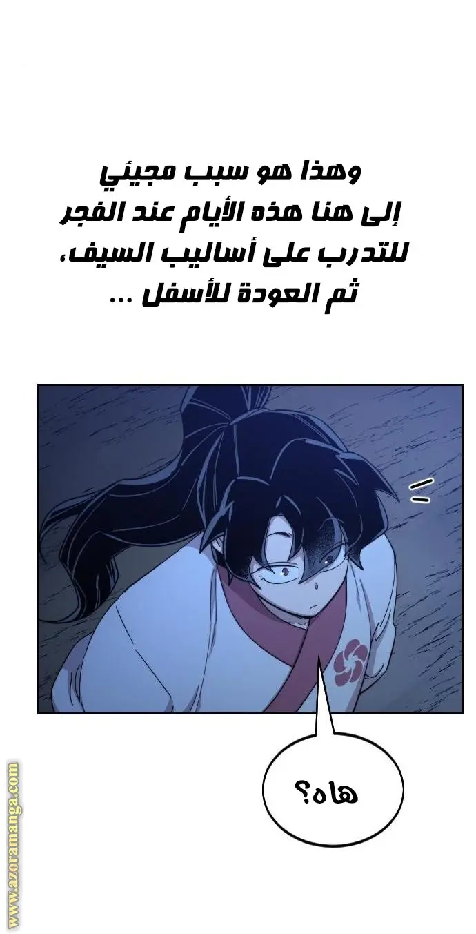 صفحة 93