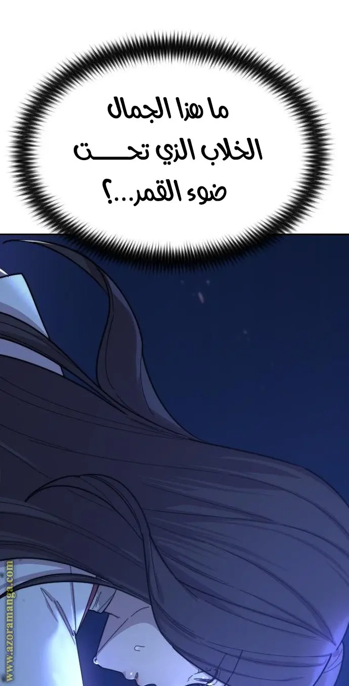 صفحة 104