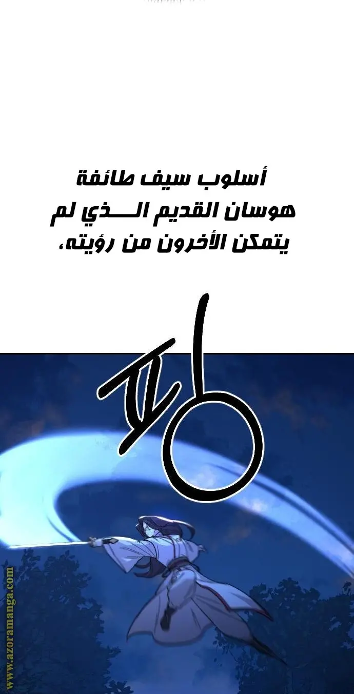 صفحة 109