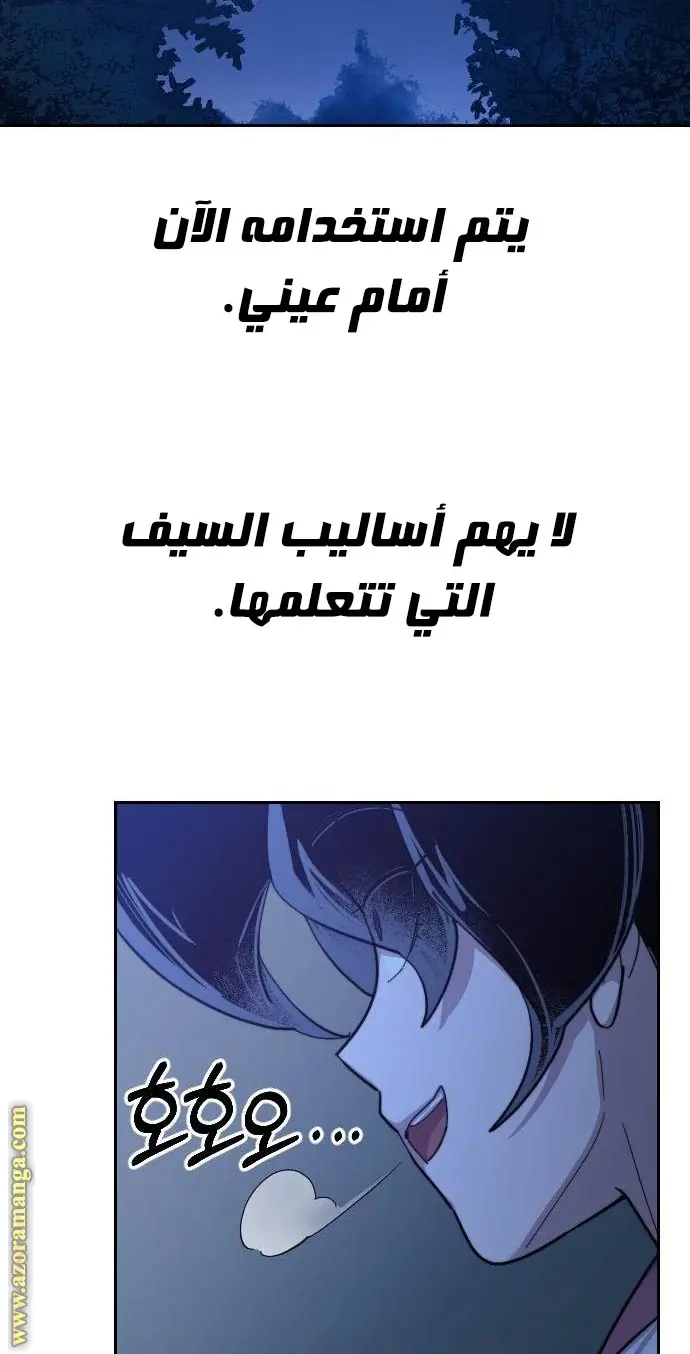 صفحة 110