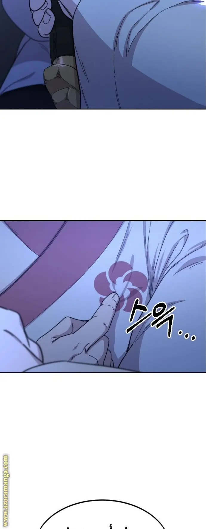 صفحة 11