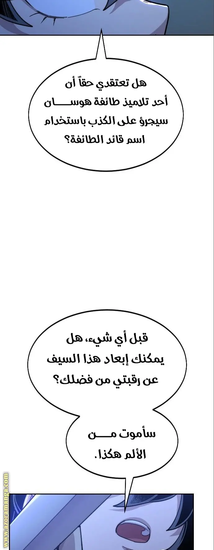 صفحة 16