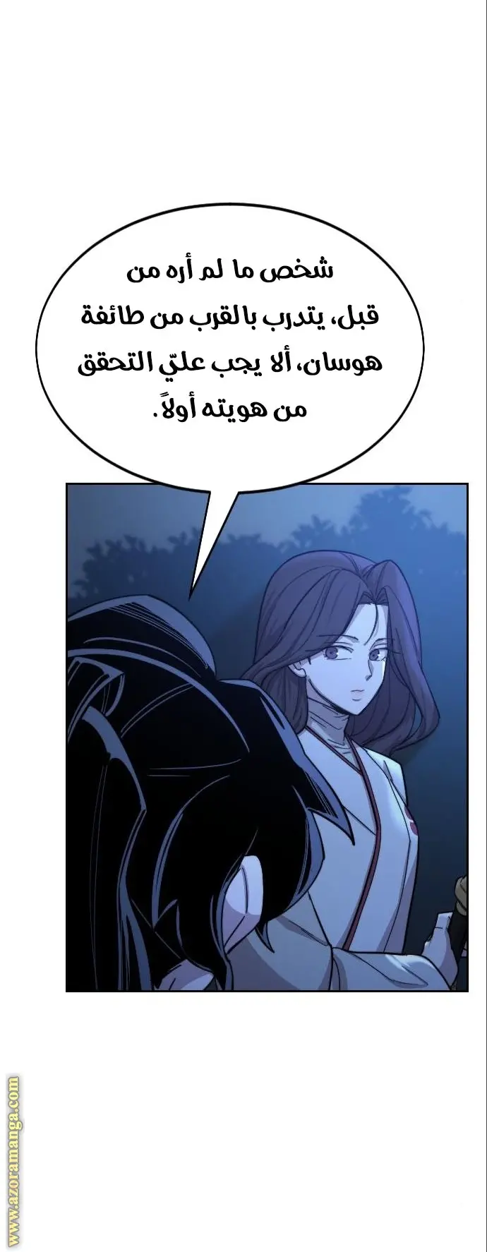 صفحة 21