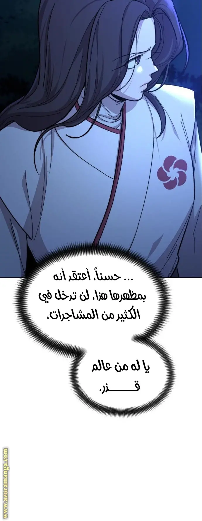 صفحة 25