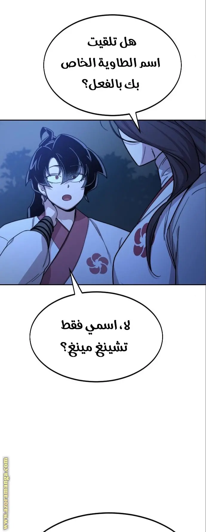 صفحة 27