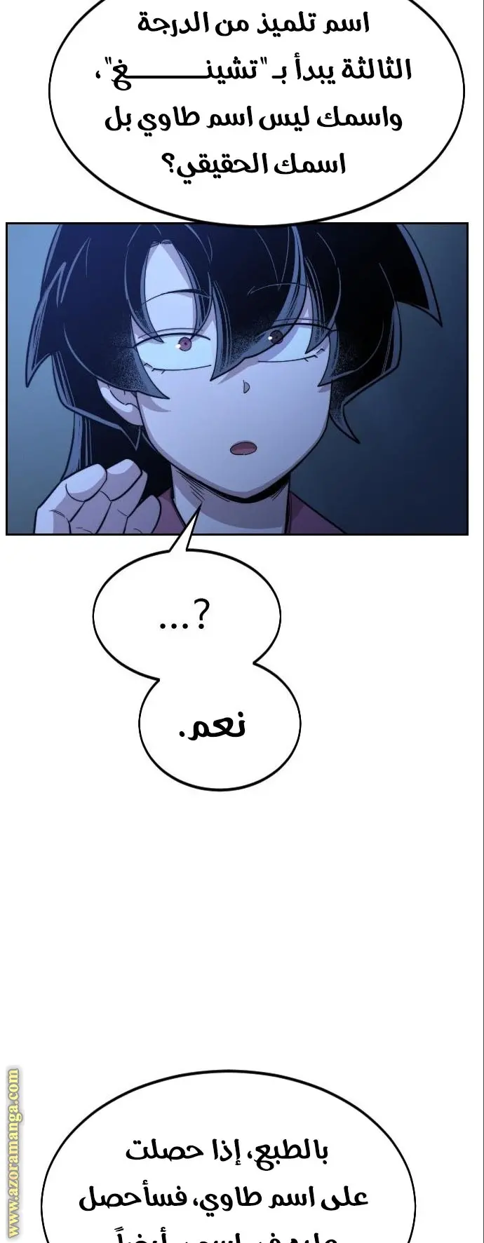 صفحة 28