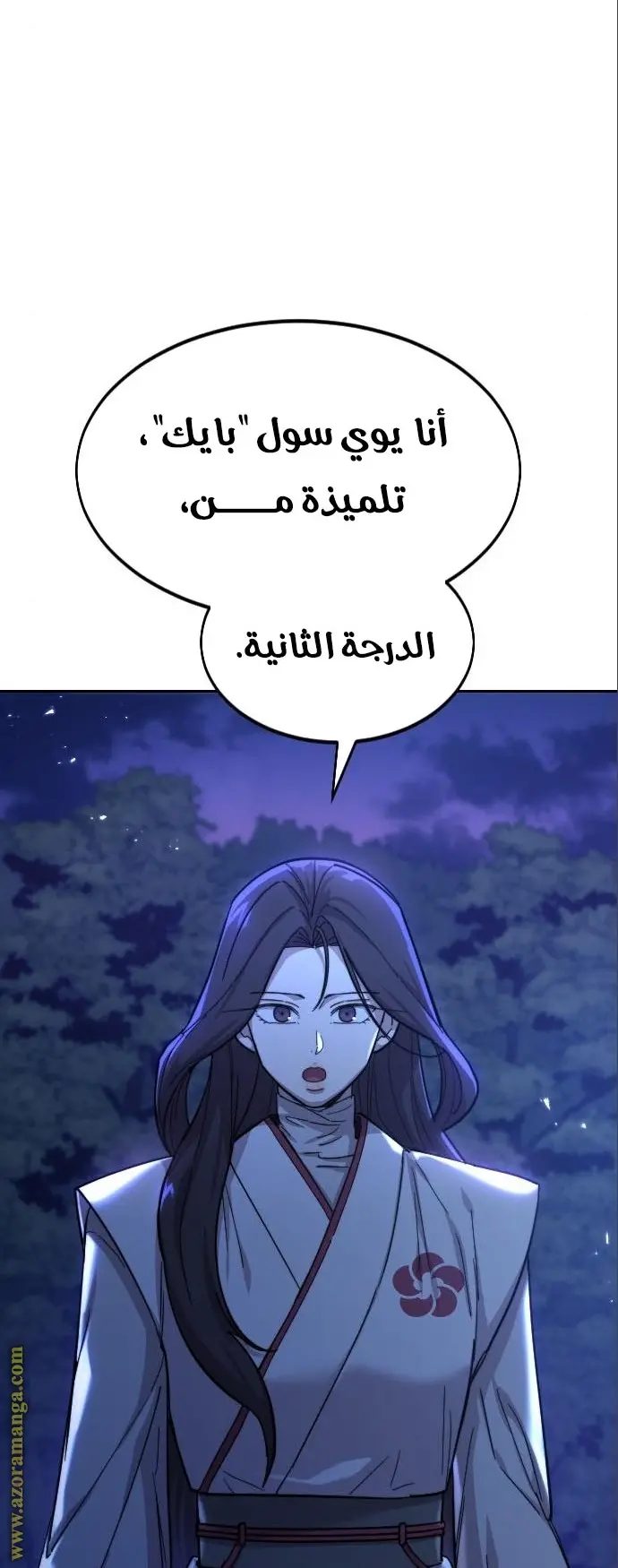 صفحة 32