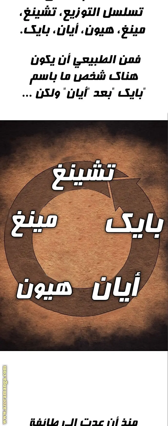 صفحة 34