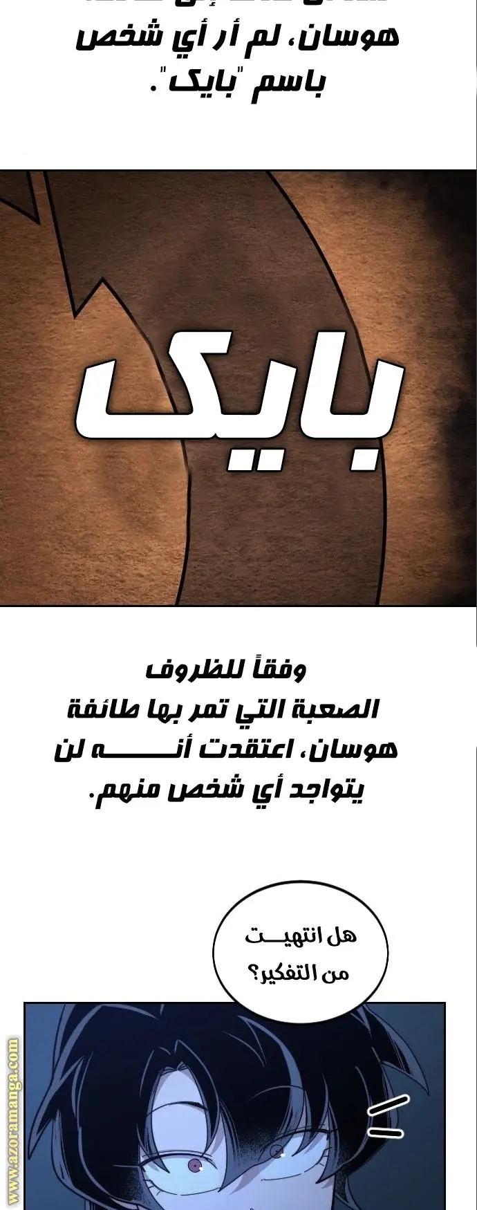 صفحة 35