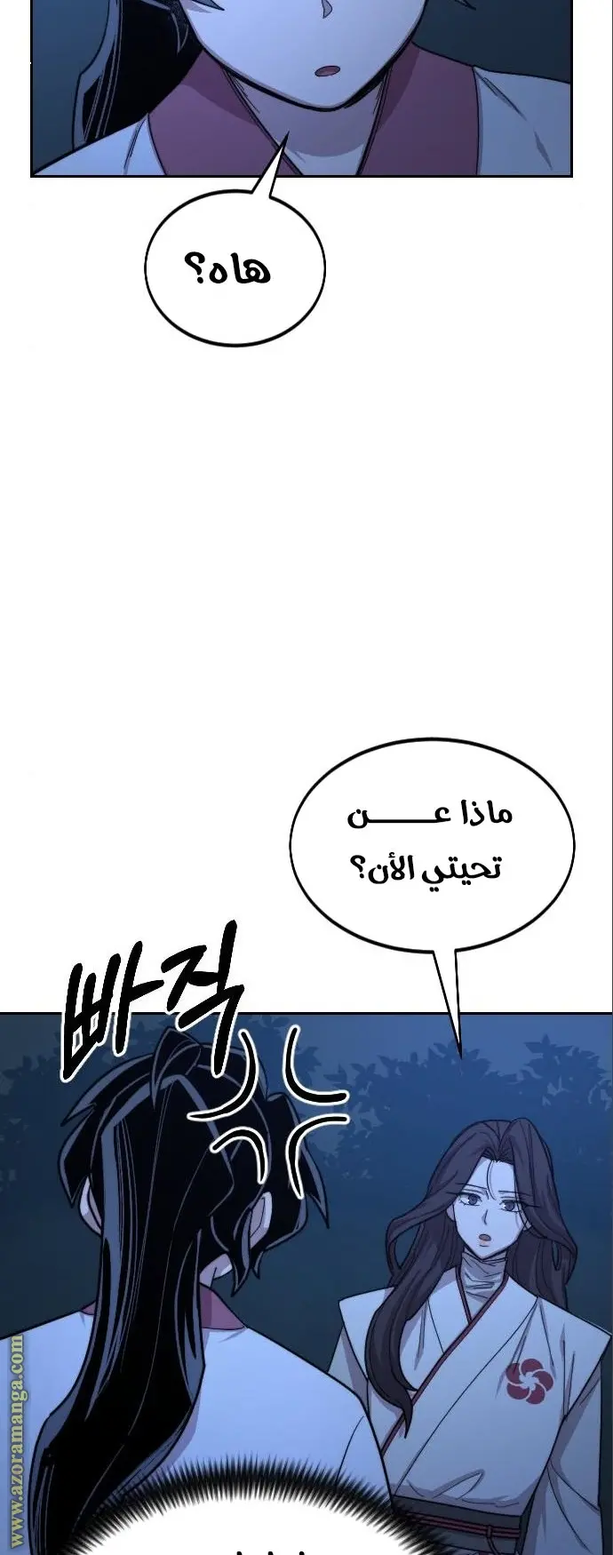 صفحة 36