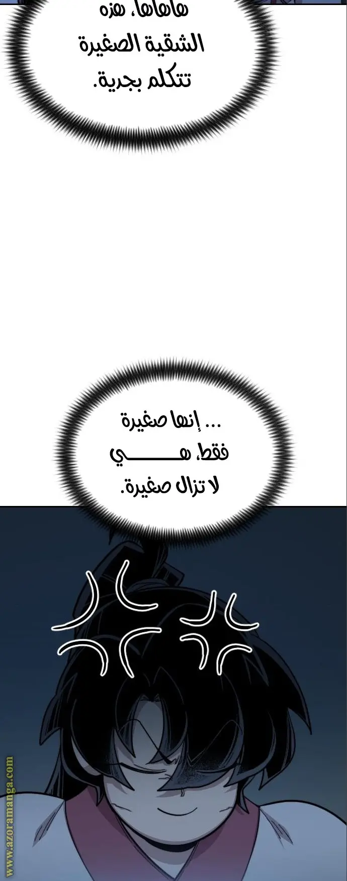 صفحة 37
