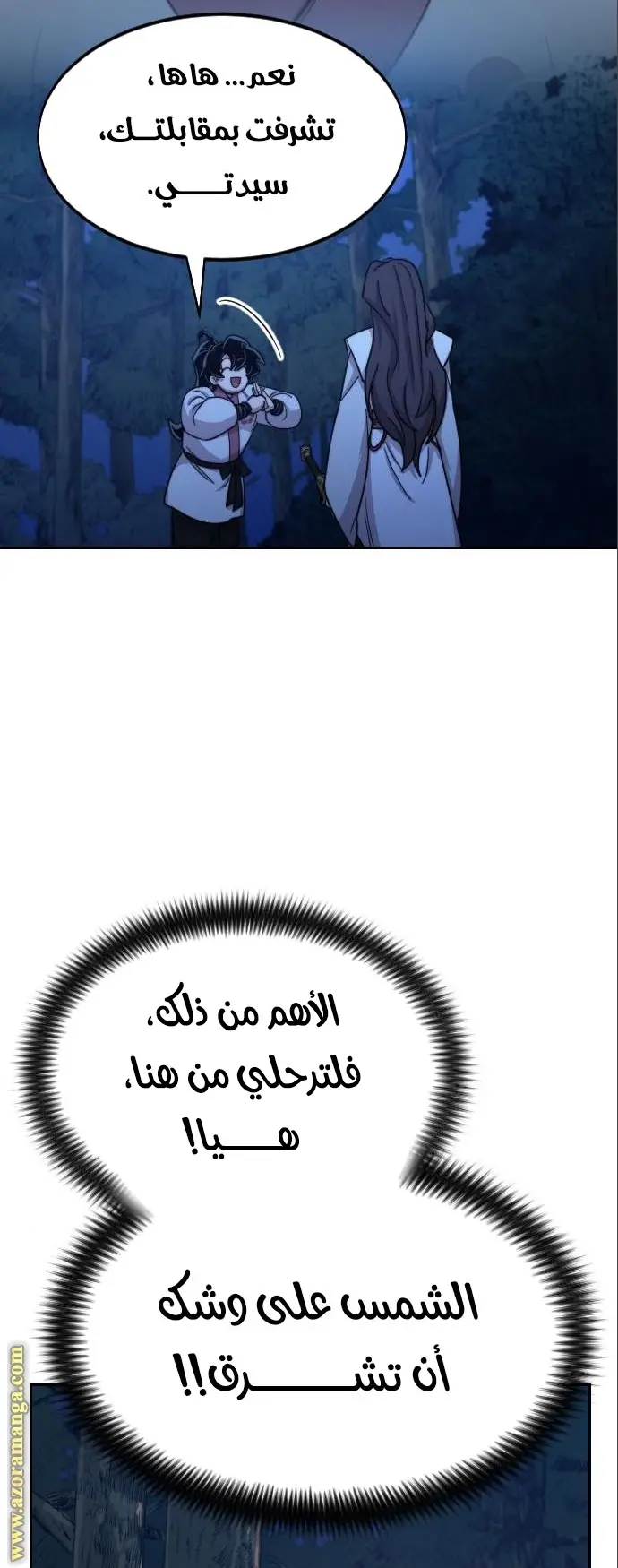 صفحة 38