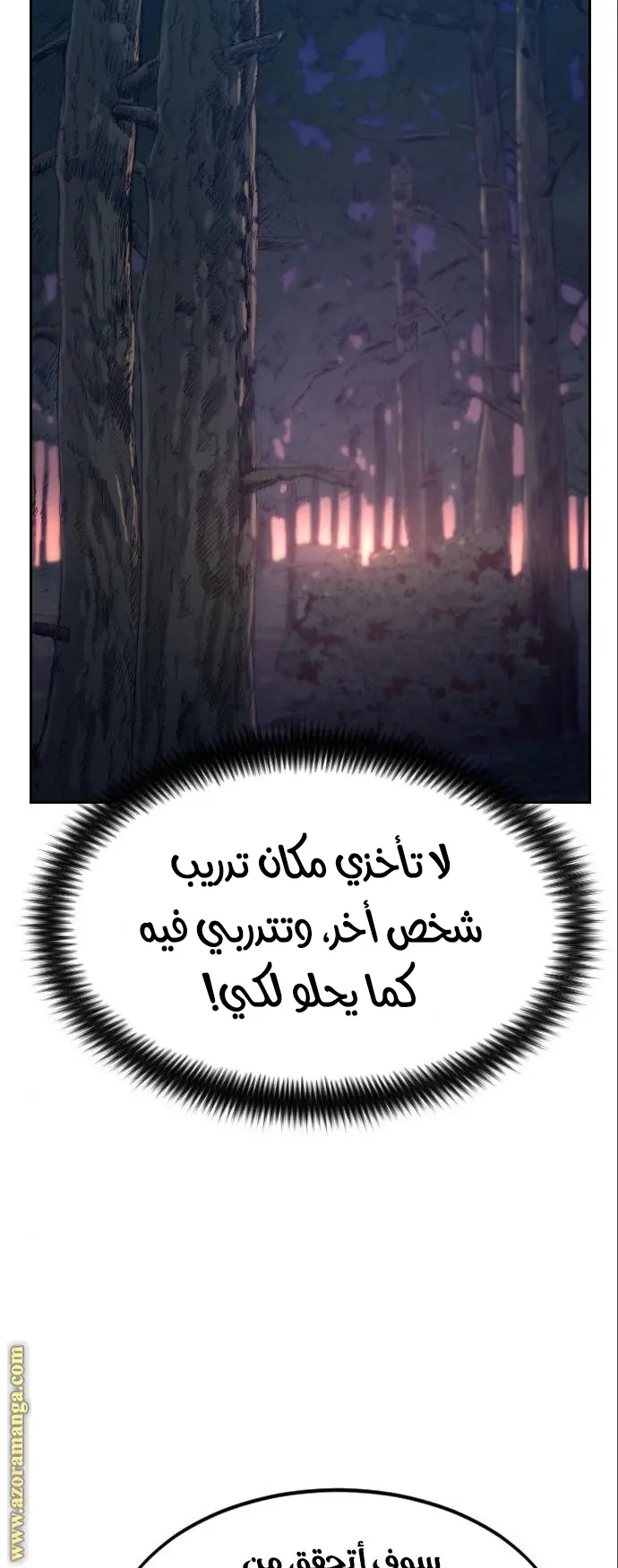 صفحة 39