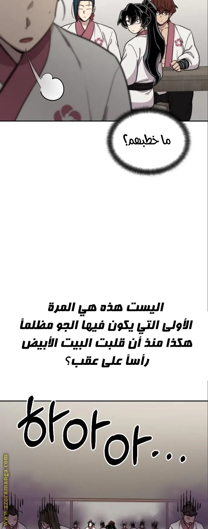 صفحة 49