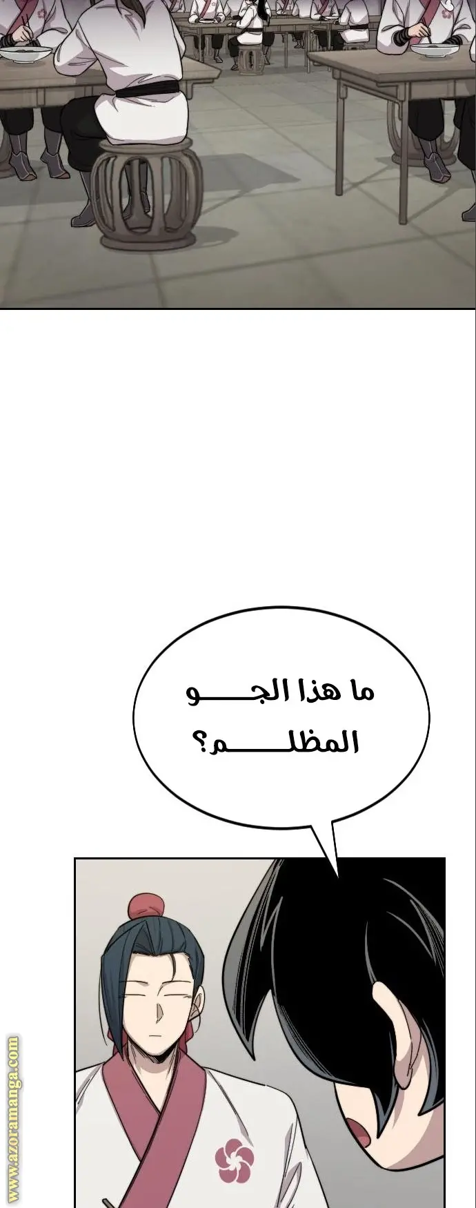 صفحة 50