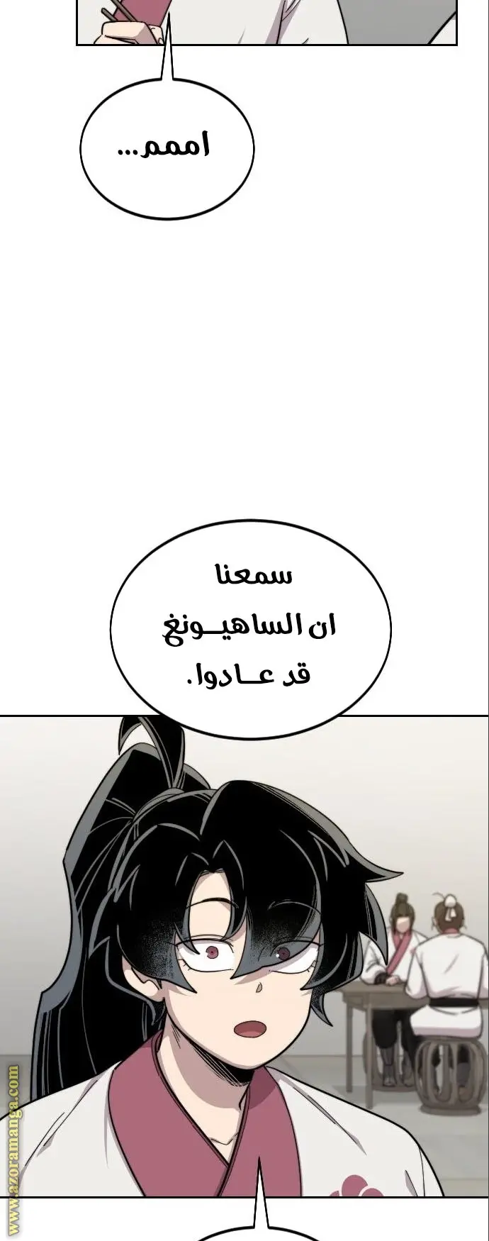 صفحة 51